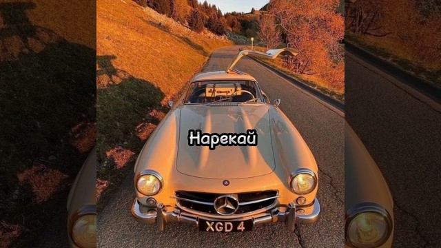 Xcho ● Пабло ● timmate - Нарекай. #music #musica #2023 #new смотреть онлайн