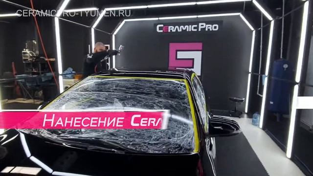 Тойота Камри - полировка и нанесение 2 слоев защитного состава Ceramic Pro. смотреть онлайн