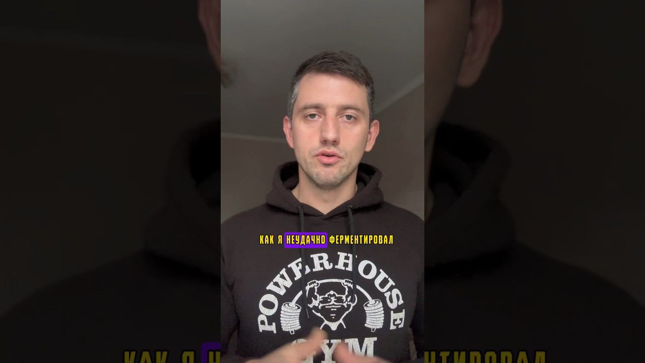 Ферментация зерновых для ловли карпа и сазана #карпфишинг смотреть онлайн