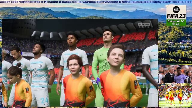 FIFA 23. Стрим имени вкусных кутаисских чебуреков. ქუთაისის ჩებურეკები смотреть онлайн