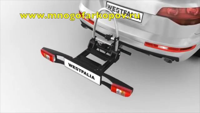 Велобагажник на фаркоп Westfalia Portilo BC 60 350010600001 (обзор,установка) смотреть онлайн