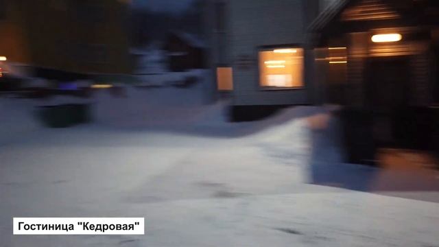Отели и гостиницы в Шерегеш, обзор - где жить, как добраться смотреть онлайн
