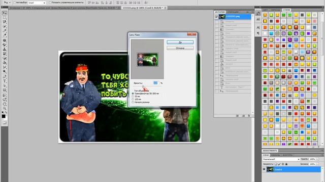 :BlazeStudio: Как сделать блик смотреть онлайн