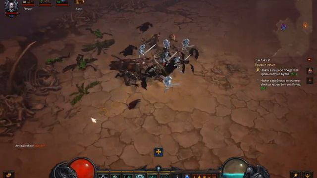 Diablo III “Возвращение Некроманта”. Прохождение #24 смотреть онлайн