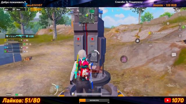 👾СТРИМ ПУБГ МОБАЙЛ👾ТДМ 8х8👾Призовая Кастомка на 80 лайков👾IPHOHE 12 PRO MAX смотреть онлайн