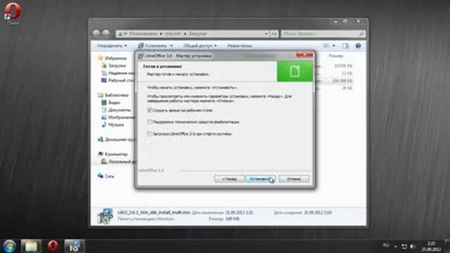 Как установить Office бесплатно смотреть онлайн