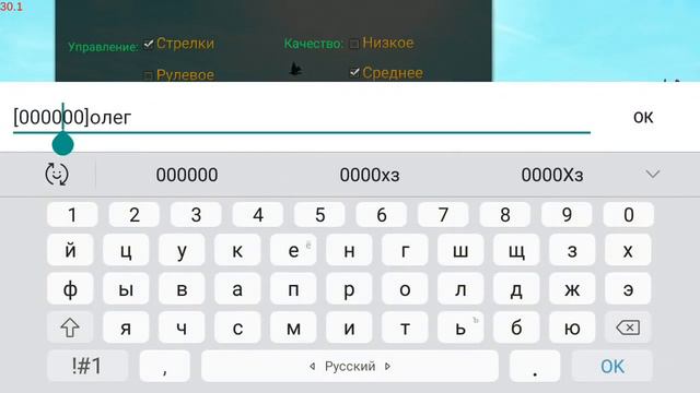 ЦВЕТНОЙ НИК В CAR PARKING MULTIPLAYER!!!ВСЯ ЦВЕТОВАЯ ПАЛИТРА!! смотреть онлайн