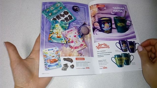 Заказ фаберлик! Посуда, бытовая химия!