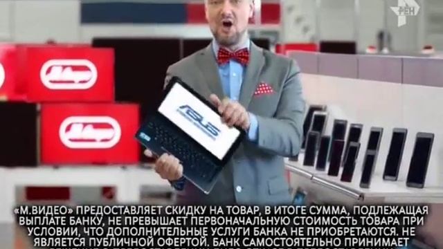 М ВИДЕО ASUS планшет 2925886 смотреть онлайн
