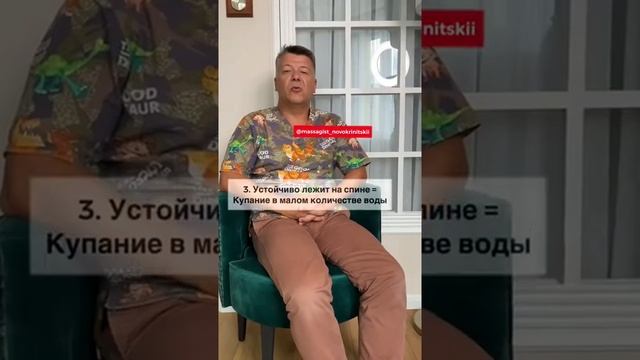 Развитие ребенка | ТОП советов от Игоря Новокриницкого мамам и папам малышей