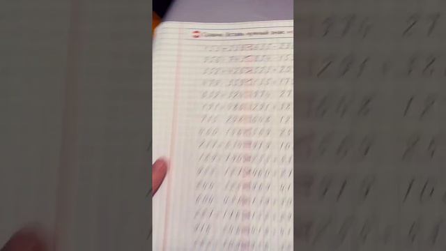 ГДЗ по математике тренажёр классический четвёртый класс В.Е. Фридман автор. смотреть онлайн