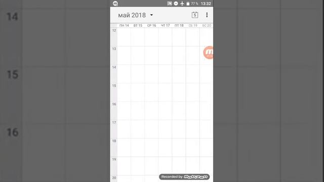 Что находиться на моём рабочем столе смотреть онлайн