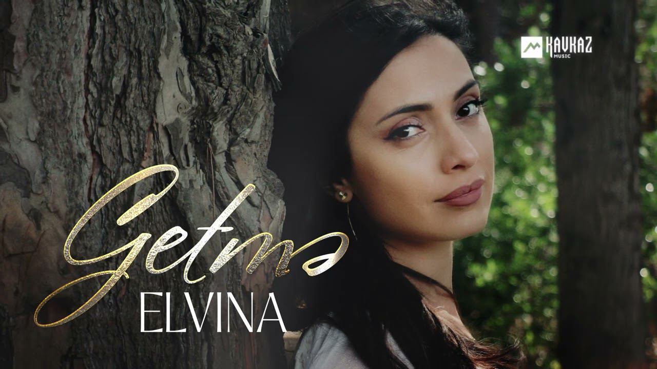 Elvina - Getme смотреть онлайн