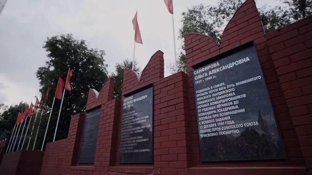 Парк Победы Самара смотреть онлайн