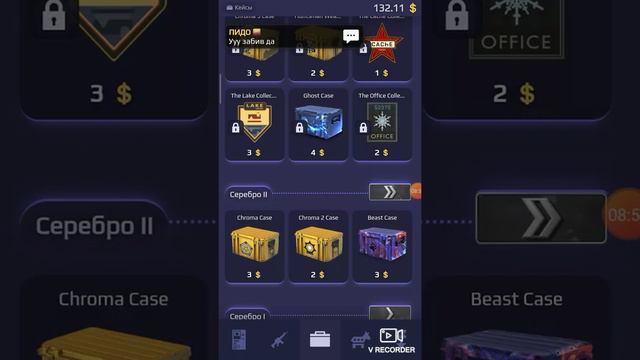 Открываю кейсы в игре Case Royale. смотреть онлайн
