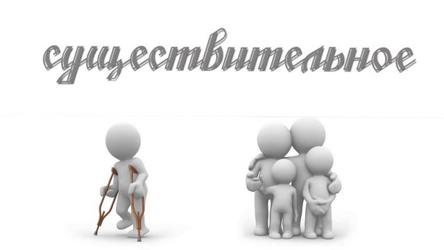 ICS - Как изменить жизнь? - измени свою речь - Избранные фрагменты курса "Коуч-практик Online" смотреть онлайн