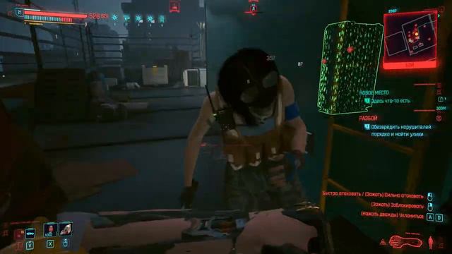 Cyberpunk 2077 Нетраннер и задания высокой сложности смотреть онлайн