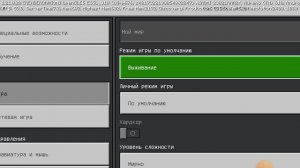 как сделать из телефона Майнкрафт компьютерный