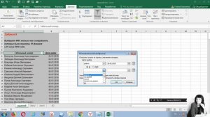 Фильтры excel (эксель). Как научиться правильно использовать фильтры в больших таблицах excel?