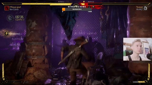 Показываю скилл (нет) в МК 11 за Эррона | Стрим Мортал комбат 11, Эрон Блэк геймплей смотреть онлайн