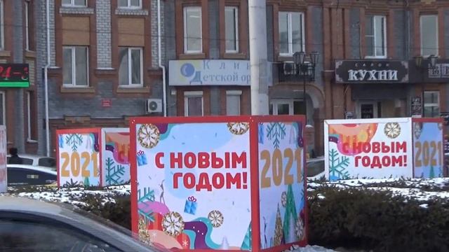Предновогодний Уссурийск, декабрь 2020 г. смотреть онлайн