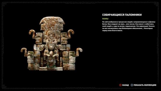 Прохождение Shadow of the Tomb Raider часть 31: Побочное задание - Кошмар смотреть онлайн