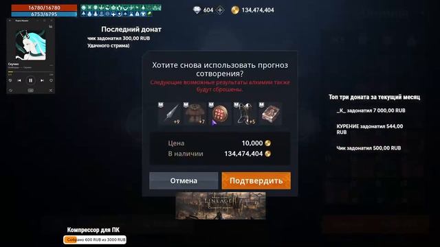 Lineage 2M & DrChaos - Набор в Клан под трансфер, отвечаю на вопросы. смотреть онлайн