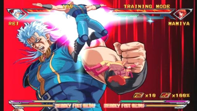Hokuto No Ken Fist Of The North Star Super Moves PS2 смотреть онлайн
