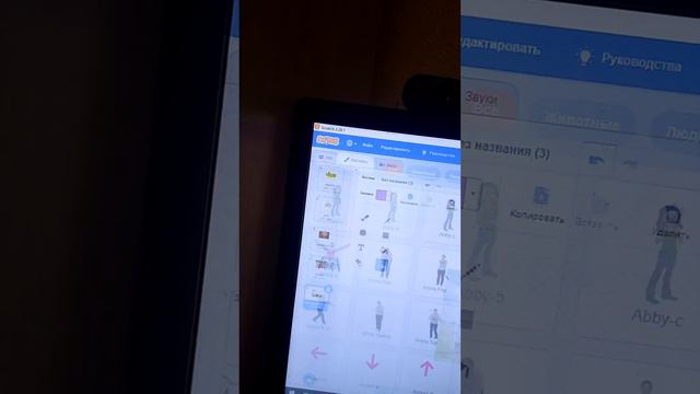 информатика 3 класс.урок 13 Смена костюмов.Жумабаев Ильяс 3а смотреть онлайн