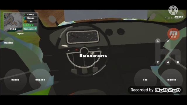 Реальная жизнь в игре Pickup 1 часть смотреть онлайн