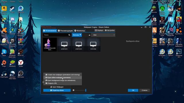 Как сделать живой рабочий стол на пк смотреть онлайн