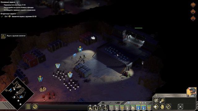 StarShip Troopers Серия 7 По уши в неприятностях