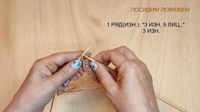 Шикарный вязаный комплект от Шанель?/ Ажурная плетенка/ Вязаная мода: хит, обзор, узор смотреть онлайн