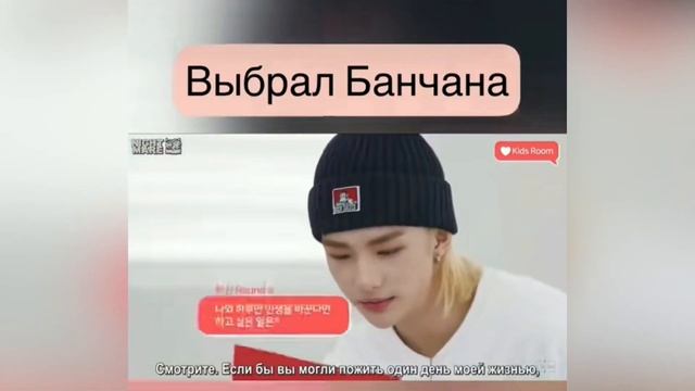 Психология Stray kids | Анализ психотипа Хёнджина | Сильная логика смотреть онлайн