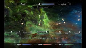 Elder Scrolls V Skyrim #008# - Ускоренная прокачка навыка 'Красноречие'