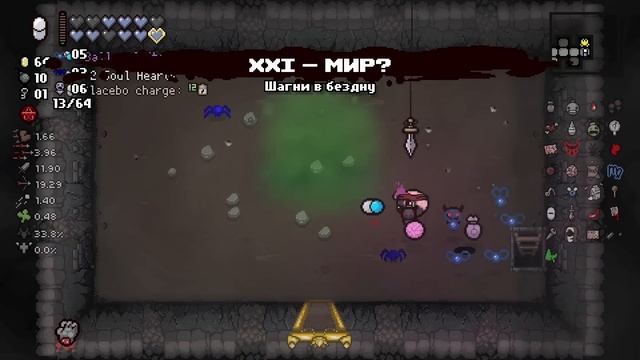 Я НАШЕЛ ЛУЧШЕЕ КОМБО 2023 ГОДА {Иден стрик The Binding Of Isaac}