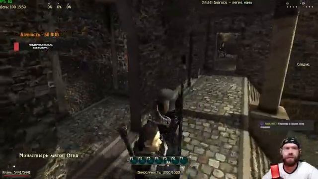 Gothic 2 returning 2.0 new balance шаман мили, 7 глава смотреть онлайн