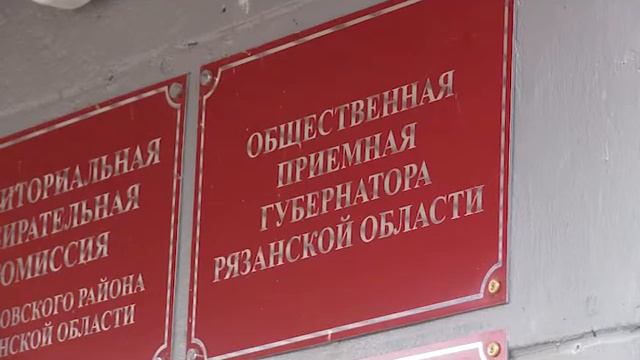 «Задай вопрос Губернатору» смотреть онлайн
