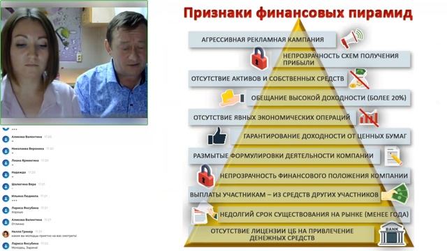 Саттва-Благость. Аллергия-не приговор! Бизнес, не имеющий конкурентов! смотреть онлайн