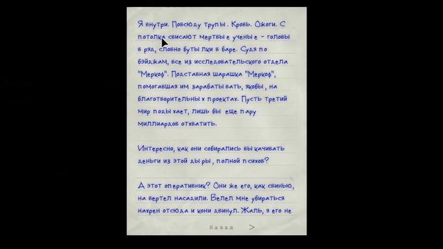 БОЛЬНИЦА ПСИХОВ. Outlast #1. смотреть онлайн