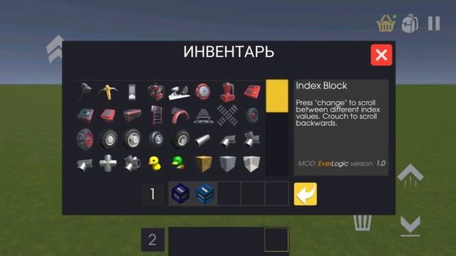 EverLogic для чайников. Урок #2 | Массивы и реле. | Evertech Sandbox смотреть онлайн