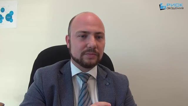 Как продать идею управления рисками руководству? смотреть онлайн