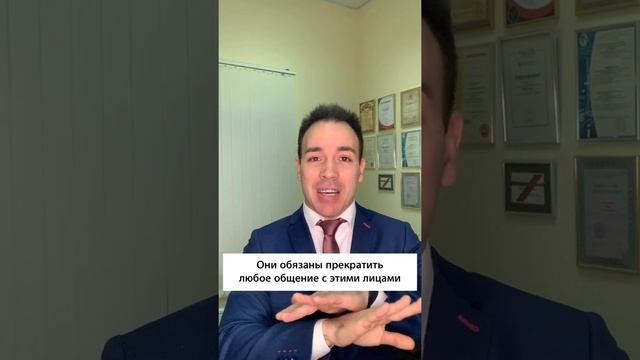 Что делать, если коллекторы звонят родственникам должника? / Юридическая компания «Старт» смотреть онлайн