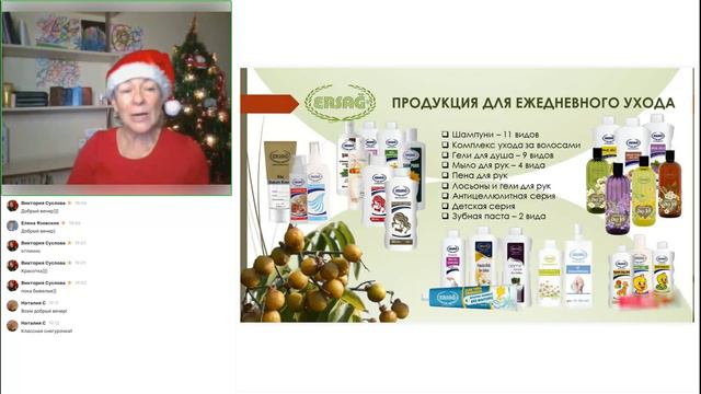 "О компании ERSAG и Как правильно делать заказ в Европе"" Елена Язовских 26.12.2023 #ersag #эрсаг смотреть онлайн