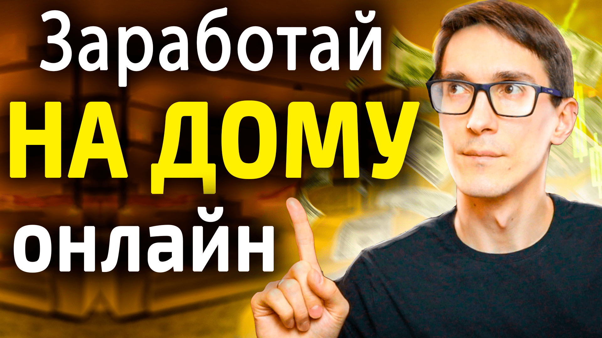 Выбор профессии: онлайн профессии на фриланс | День фрилансера #2 смотреть онлайн