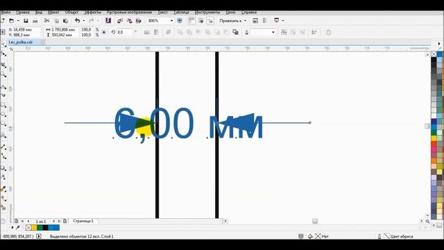 СorelDraw для начинающих. Как изменить размер паза при помощи масштаба. смотреть онлайн