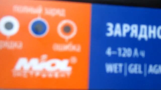 Не заводится автомобиль. Снятие и установка аккумулятора и его зарядка. смотреть онлайн