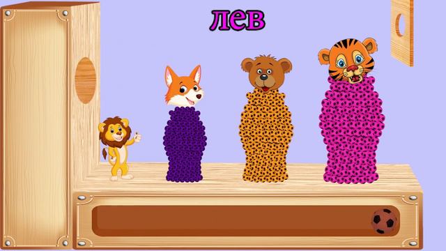 чем питаются животные для детей - звуки животных для детей слушать | BonBi TV смотреть онлайн