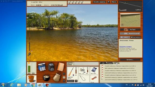 Русская Рыбалка 3.99. Ловим Гладколобого каймана на Амазонии + кровь смотреть онлайн