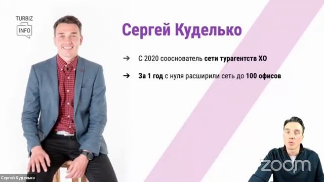 Регламент продажи туров новым клиентам из интернета смотреть онлайн